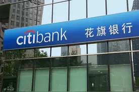 要转账1000多万，结果转成了12亿！客户不肯还，这家华尔街大银行急了…图片