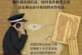 神奇的报警电话：报警人自称来自“清朝”？图片