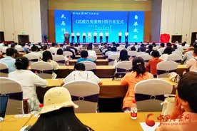 8年一剑华丽面世！《武威汉简集释》在武威首发图片