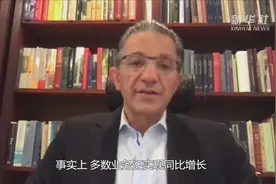 美国霍尼韦尔公司全球高增长地区总裁沈达理：中国经济复苏无疑是件大好事视频封面
