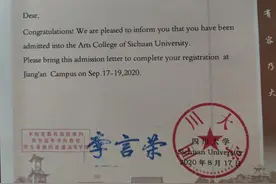 这娃真牛！南阳就他一个书法生考上了“985”图片