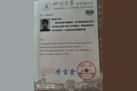 这娃真牛！南阳就他一个书法生考上了“985”图片