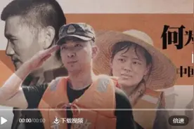 何为承诺？这是中国军人的回答图片
