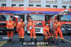 拯救得了世界，也玩得转吉他！杭州这支消防员乐队，太噪啦图片
