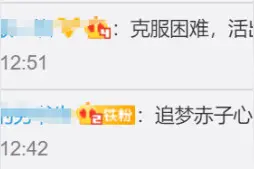 从不能走路到“上天入海”！曾被断言活不过18岁的小伙，创下“中国首个”图片