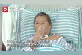 爱的奇迹！姐弟接力照顾唤醒植物人状态妈妈图片