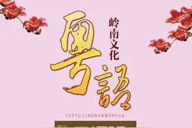 珠海人速看！这件事，越早开始越受益图片