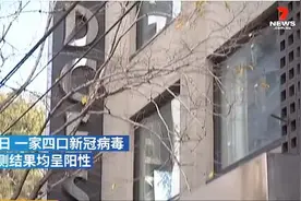 迷惑行为！澳大利亚2名熊孩子酒店内涂抹粪便致千人感染新冠图片