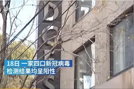 迷惑行为！澳大利亚2名熊孩子酒店内涂抹粪便致千人感染新冠图片