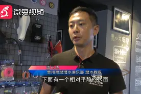 女子漂流时手机落水5天后找回还能用！网友：防水袋哪里买的？图片