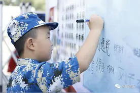 关注｜快看！小军娃“参军”了图片