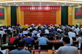 构建后疫情时代的教育治理新样态 争当上虞“重要窗口”建设优等生 我区召开2020年暑期学校领导干部教育培训会议图片