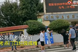 公务员考试场外台阶堆满垃圾，环卫工：有文化的人咋会这个样？图片