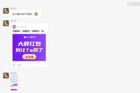 花小猪：滴滴的新马甲，打车界的拼多多图片