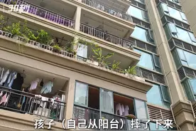 30秒｜网传重庆江津一对夫妻闹矛盾将孩子抛出室外 经调查纯属意外视频封面