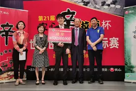 无愧主将！柯洁半目胜朴廷桓，中国队第八次捧起农心杯冠军图片