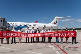 天骄航空承运旅客突破10万人次图片