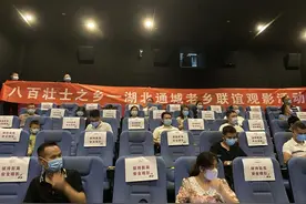“八百壮士中有200多人是通城人”，在杭通城人包场看了《八佰》图片