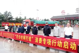 还想偷逃高速通行费，没门！大同四部门联手整治图片