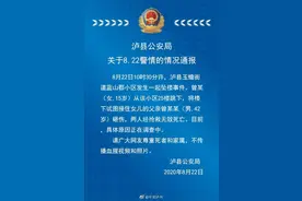 父亲试图接住坠楼的女儿被砸，两人均身亡图片