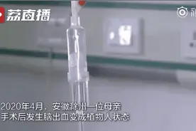 爱的奇迹！姐弟“无缝”接力守护，植物人妈妈醒了图片