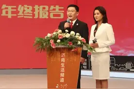 山东一中级人民法院副院长被查图片