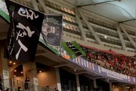 「现场视频」国安上港焦点战，球迷回来了！歌声助威声回来了图片