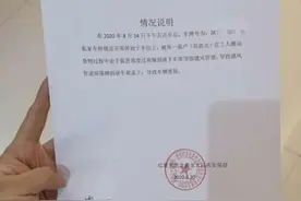 西安南二环红星美凯龙地库排气管脱落砸坏车辆 拖了一周仍未解决图片