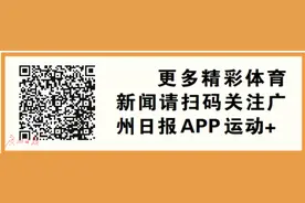 广州购彩者“压哨”中1026万元大奖图片