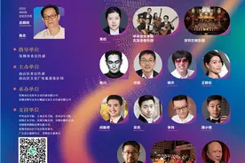 公益音乐会！2020深圳湾吉他艺术周在南山拉开帷幕图片