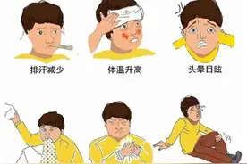 杭州大伯野外钓鱼三小时，突然开始胡言乱语！这种病近期高发，致死率高达50%图片