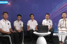 大小新闻直播间：考上清华、北大的烟台学霸来了！他们到底有什么“秘诀”？图片