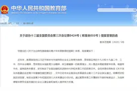 教育部：严禁挤占体育课和校园体育活动时间图片