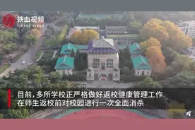 “终于回来了！”阔别校园8个月 武汉迎秋季学期首批返校大学生图片