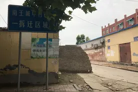 聚焦旧改 | 石家庄南王村：开发商更迭，改造12年动迁未过半图片