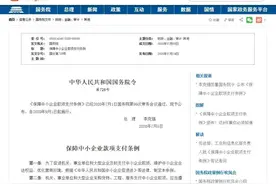 违者追责！9月1日起施行图片