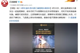 惊险一刻！轿车溜车滑向路口辅警跳车截停图片