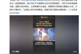 惊险一刻！轿车溜车滑向路口辅警跳车截停图片