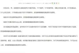怎样选购烹饪厄瓜多尔白虾才安全？图片