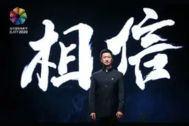 吴京吴刚等开讲，北影节“梦圆·奋进”特别节目视频集锦图片