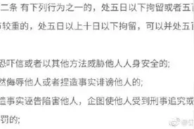 南京江宁公安辟谣图片
