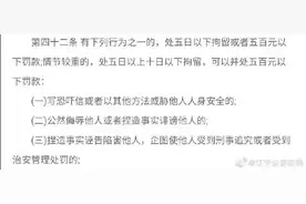 南京江宁公安辟谣图片