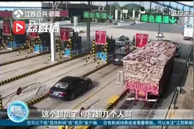 危险！核载3人的大货车驾驶室塞了8个人图片