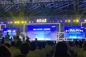西湖大学举办博士研究生开学典礼，274名新生一一上台图片