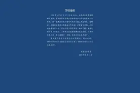 云南永胜3岁男孩被女子抱上车带走 警方正堵卡查缉图片