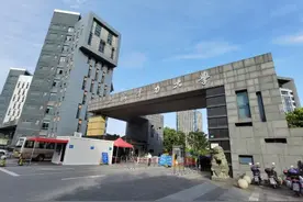上海电力大学：新工科理念培养高素质人才图片