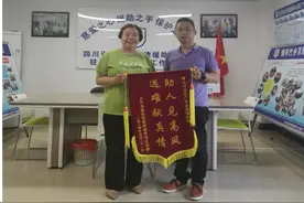 【法援故事】跨国援助终获赔偿，法律援助为你撑起希望！图片