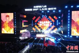 洛阳IMF live 电音节开幕“古都夜八点”繁荣夜经济图片