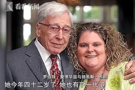 罕见病福音！黄荷凤：把致病基因剔除 让千万家庭“破茧重生”图片