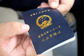 用假政府网站为假证件“保真”！威海警方成功打掉一起特大非法假冒政府网站、伪造国家机关证件案图片